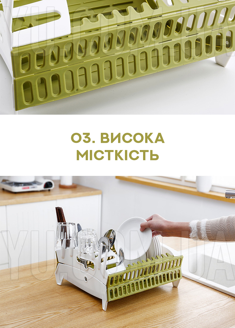 Складная сушилка для посуды Collapsible Dish Rack Складная сушилка для посуды Collapsible Dish Rack